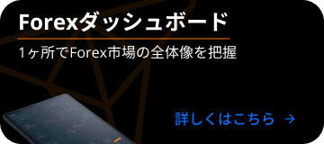 forex dashboard banner